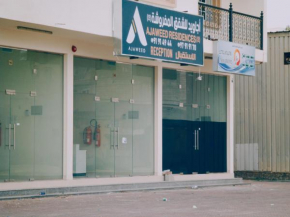 أجاويد 2 Ajaweed
